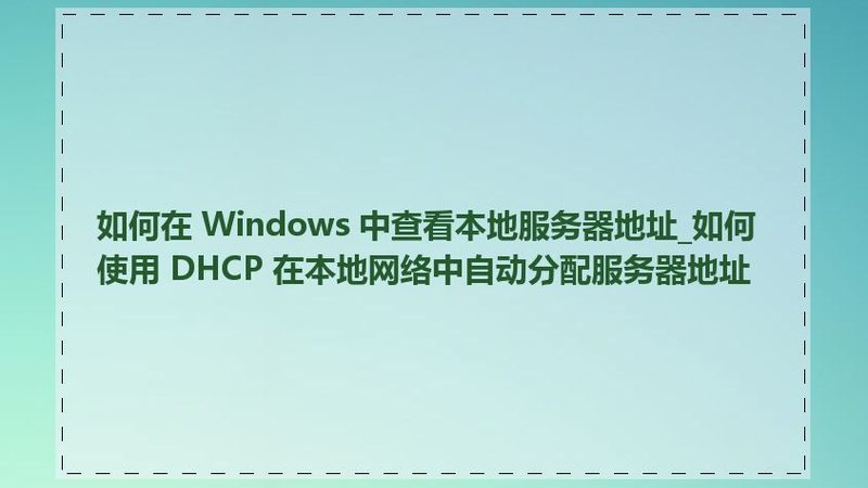 家庭开荒保洁，报价清单里的门道**