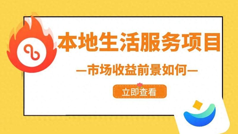 高端保洁服务：揭秘其优缺点，助您明智选择